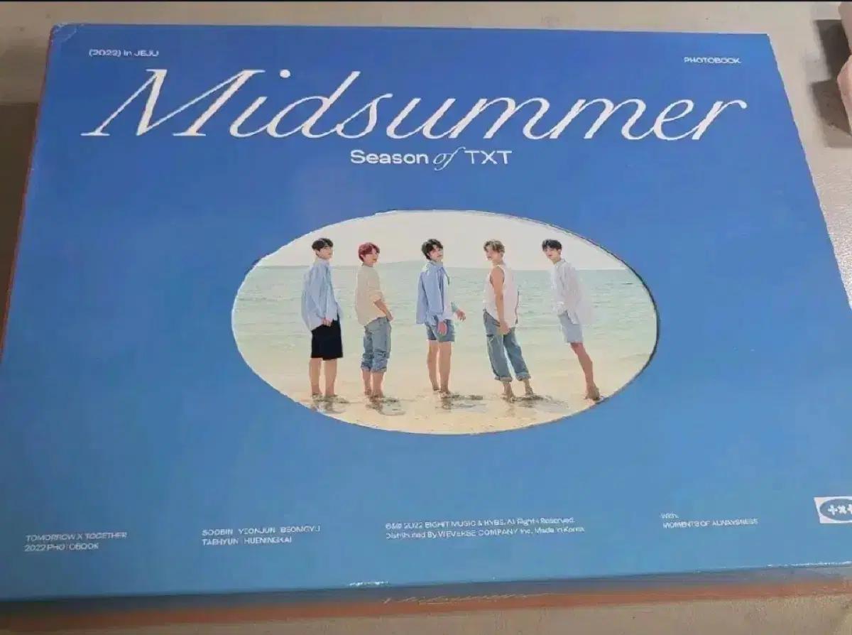 투바투 미드썸머 풀셋