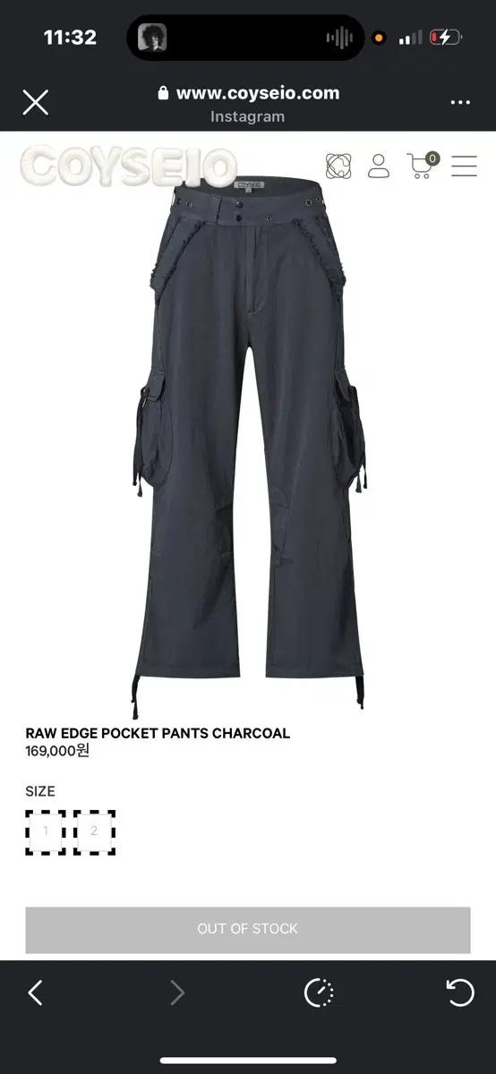 코이세이오 로우 엣지 팬츠 차콜