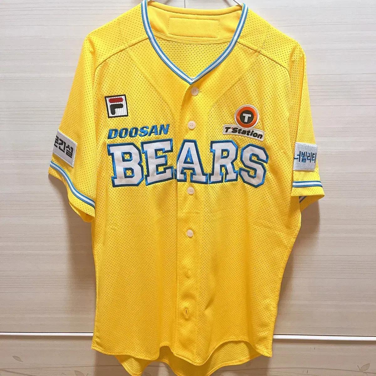 두산베어스 휠라 해피 유니폼 미착용 사이즈 100