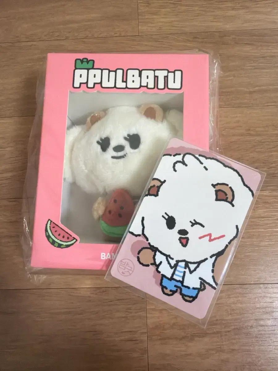 투바투 뿔바투 썸머투게더 인형 밤긋