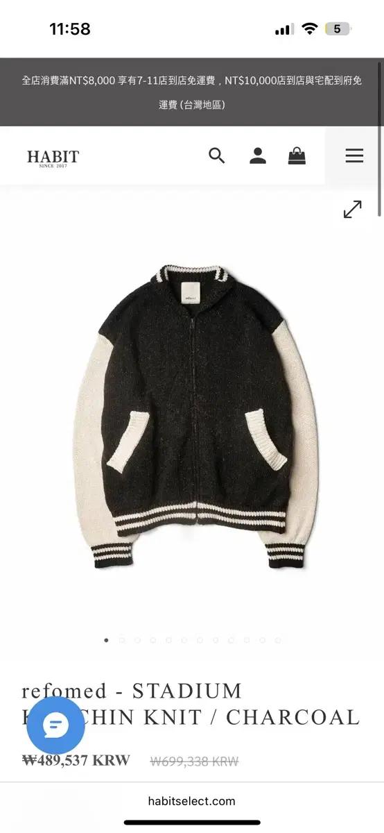 [3]Refomed STADIUM KAUCHIN KNIT