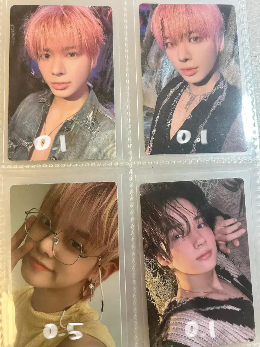 투바투 포카 처분