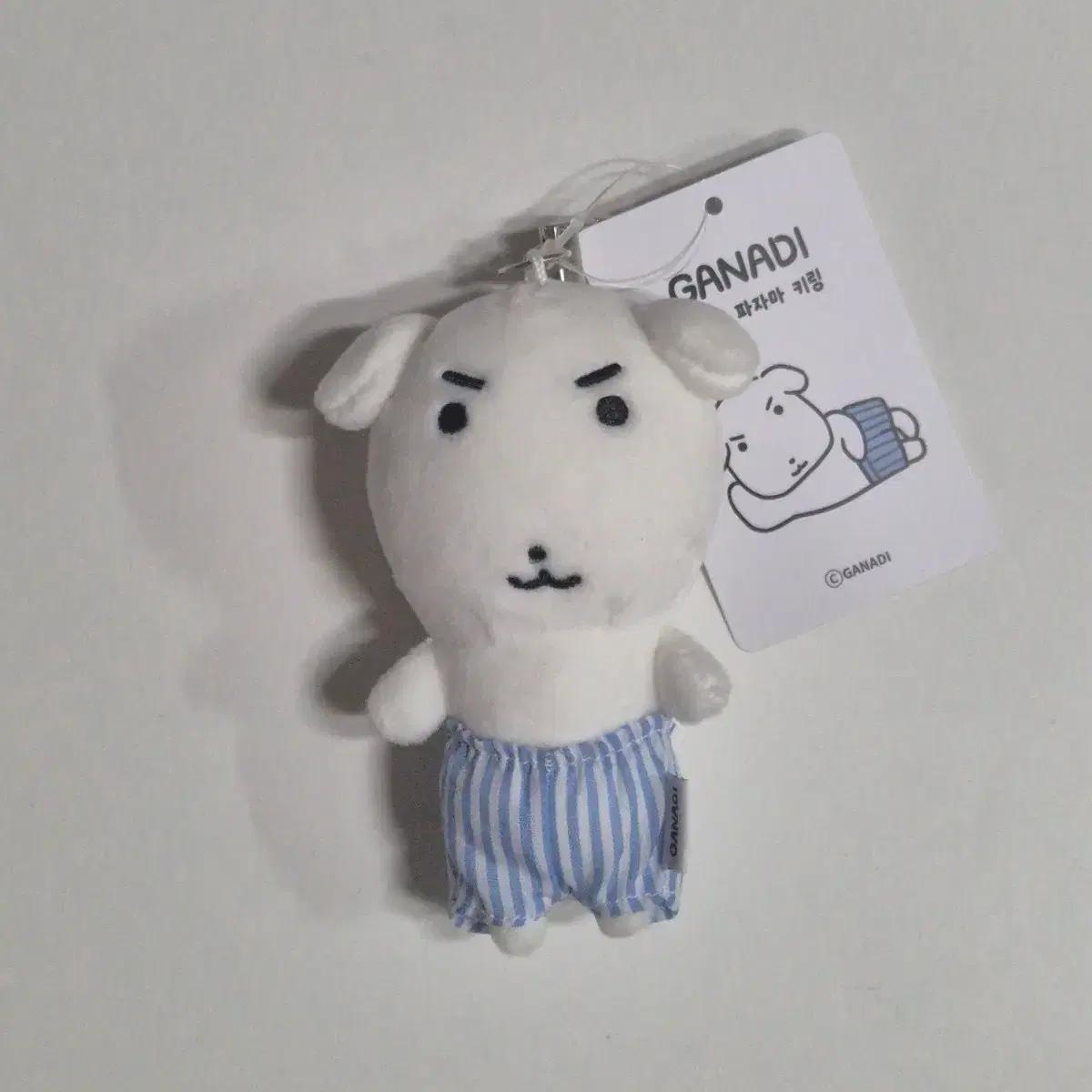 가나디 파자마 키링 판매