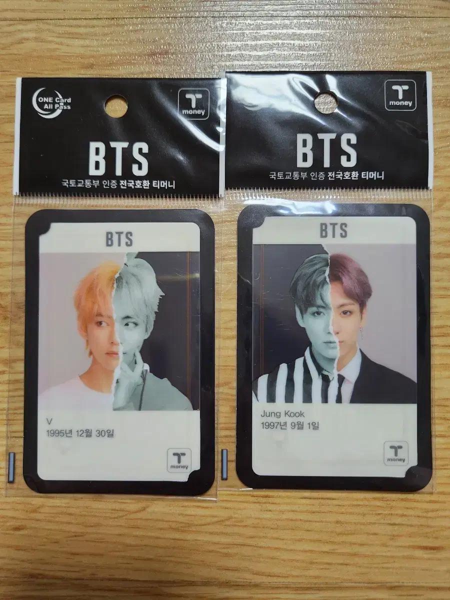 BTS 방탄 티머니카드