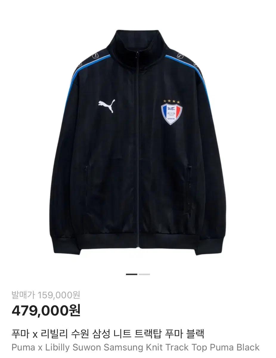 수원삼성 리빌리 트랙탑 L