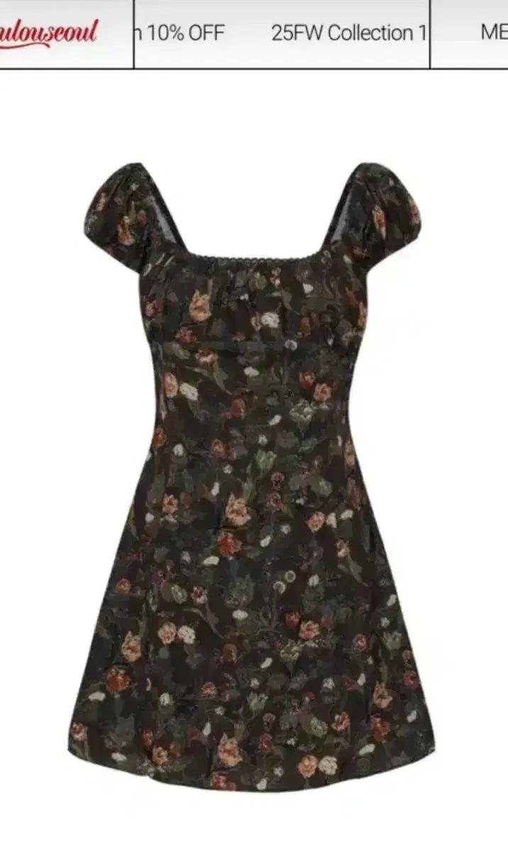 루루서울 어반드림 미니드레스 원피스 브라운 urban dream