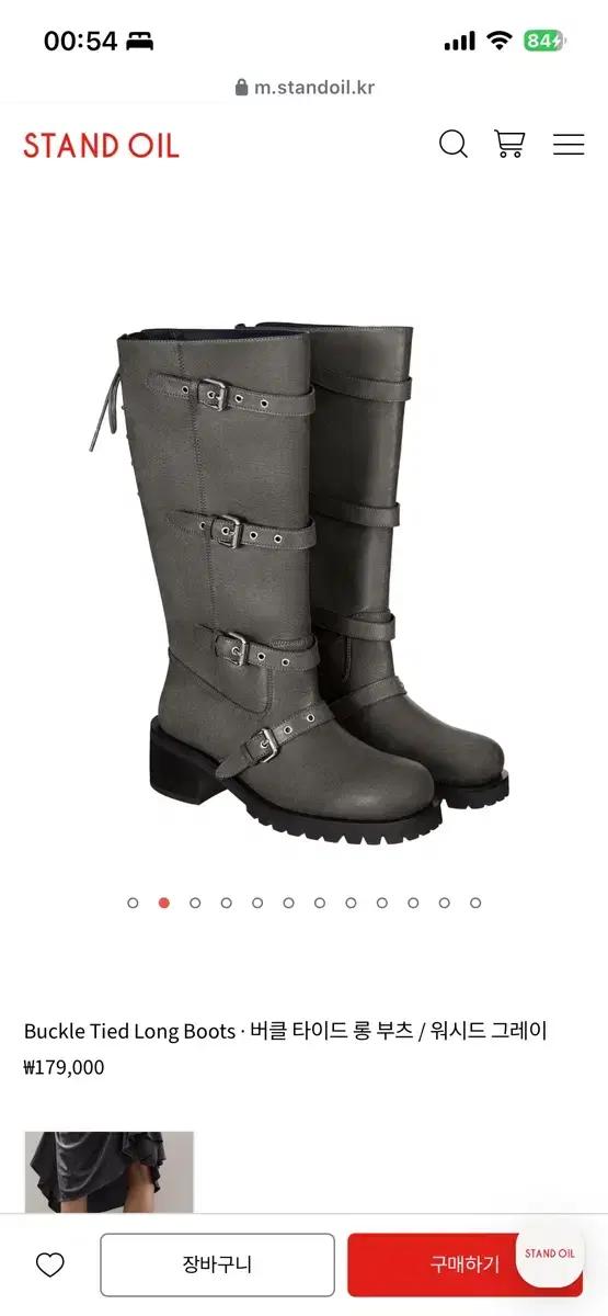 스탠드오일 버클 타이드 롱 부츠 워시드 그레이