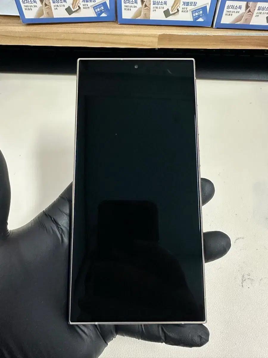 갤럭시S24울트라 256G 티타늄그레이 자급제 S급!