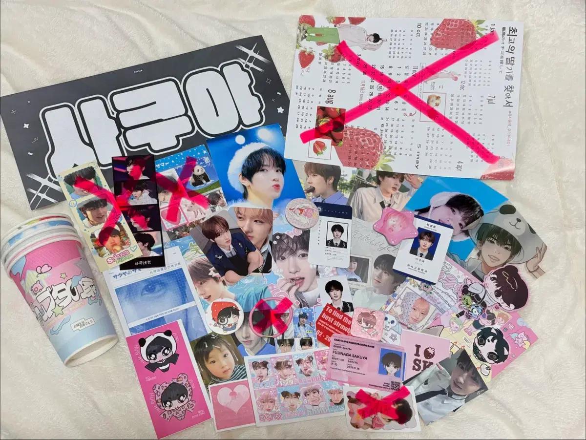 제시o 뒷장확인) 엔시티위시 사쿠야 생카 생일카페 특전 일괄