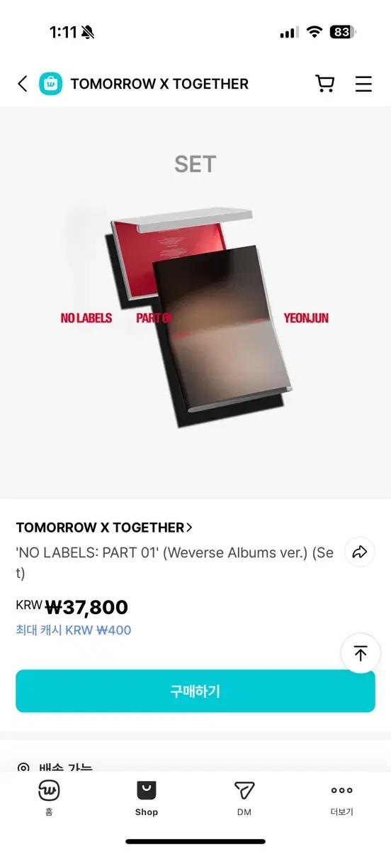 txt 투바투 연준 No Labels 위버스반 앨범 미개봉 세트