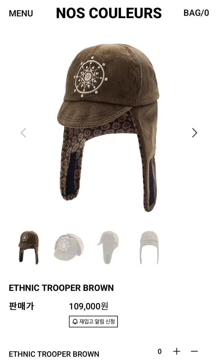 NOSCOULEURS Ethnic rooper (Brown)