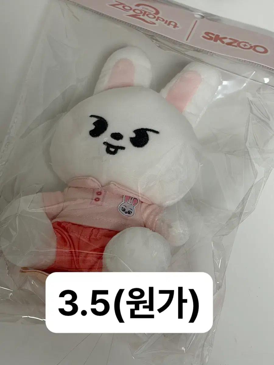 (미개봉)스키즈 주토피아 팝업 엠디 리빗 숄더 인형 양도 리노 스키주