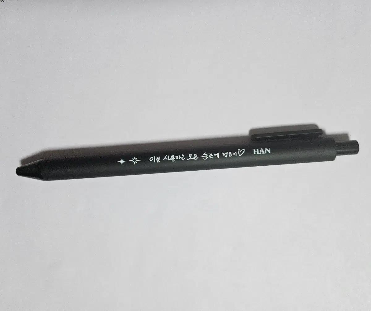 스키즈 두잇 팝업 볼펜 한