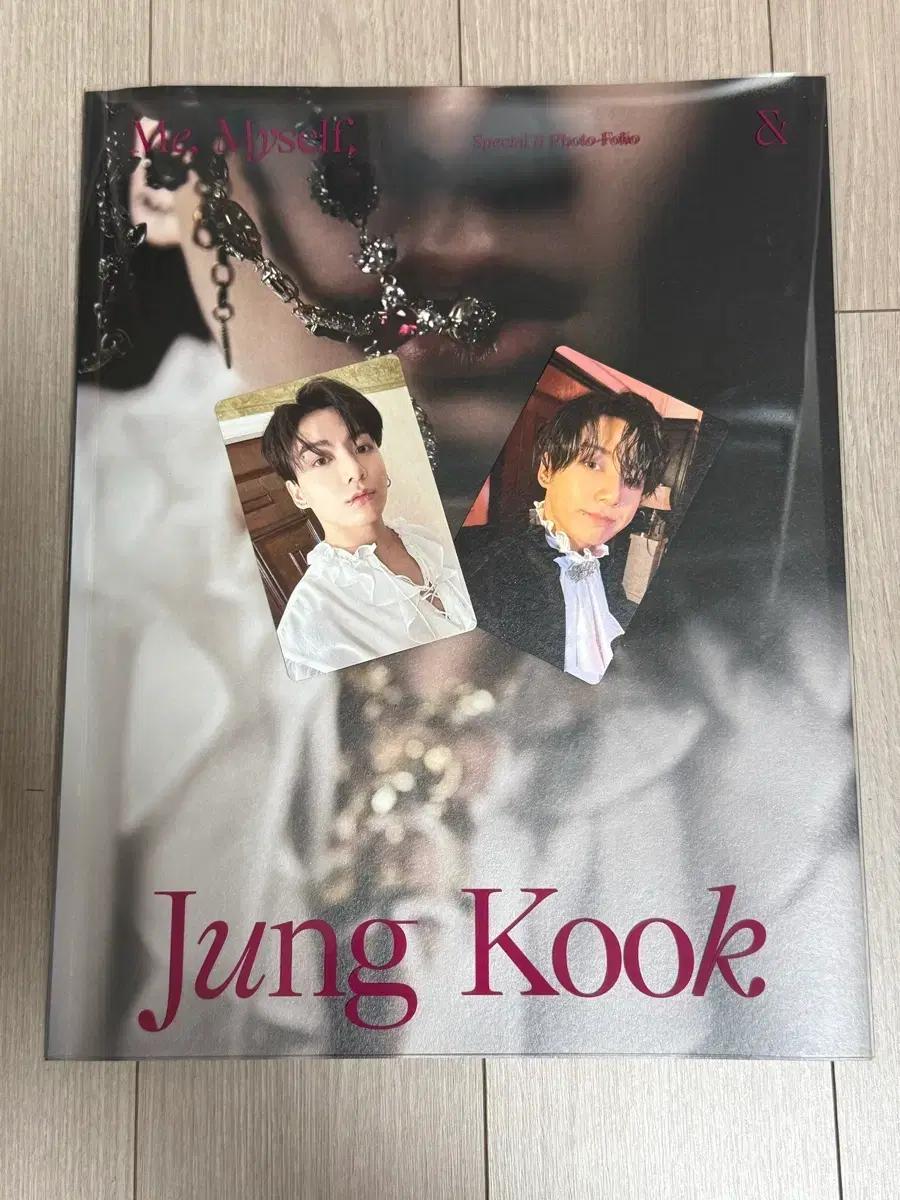 방탄소년단 정국 개인화보집 판매합니다