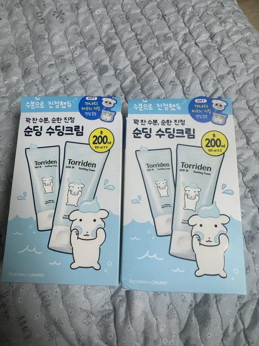 토리든 가나디 수분크림