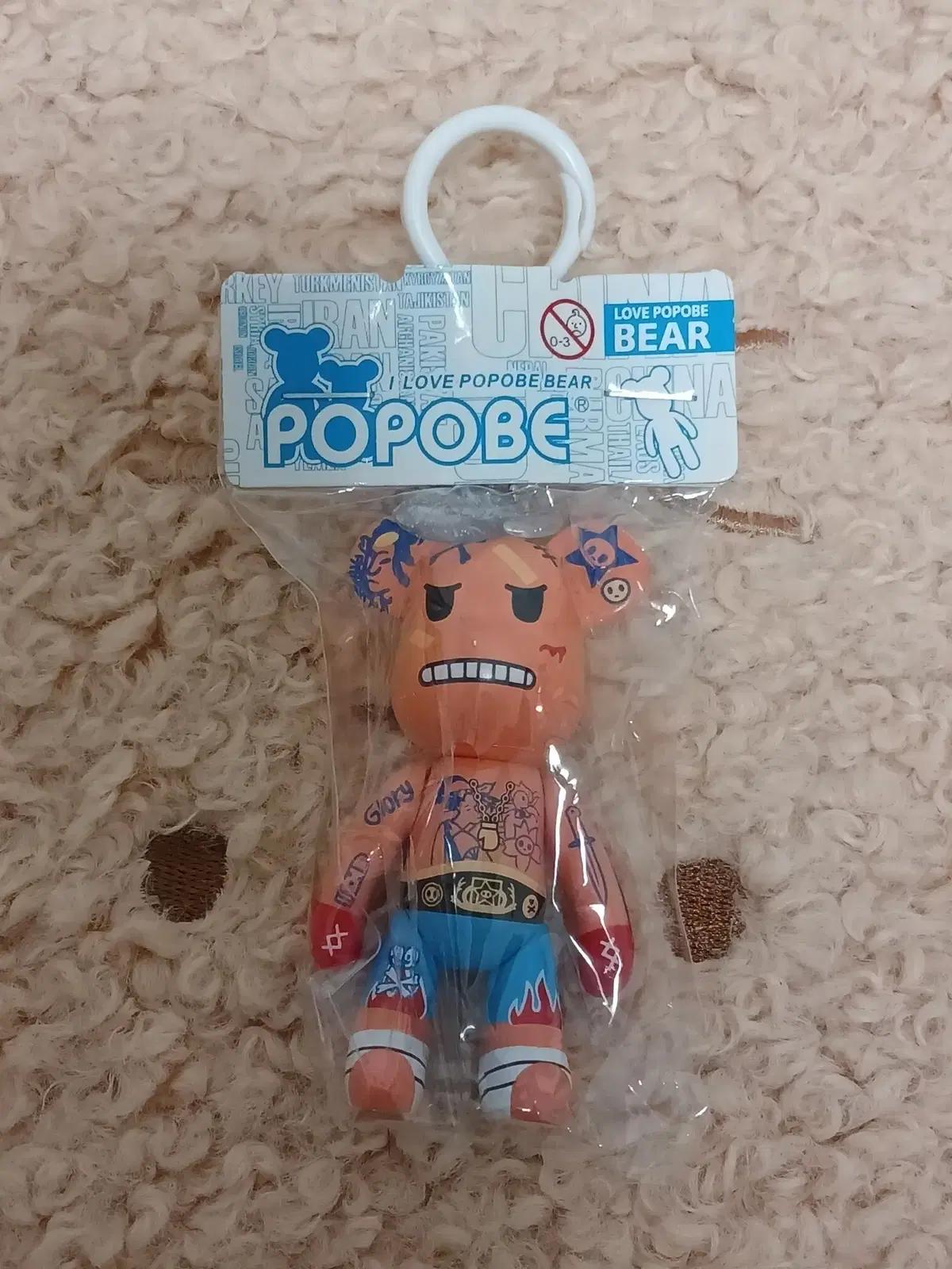 새상품 베어브릭 키링