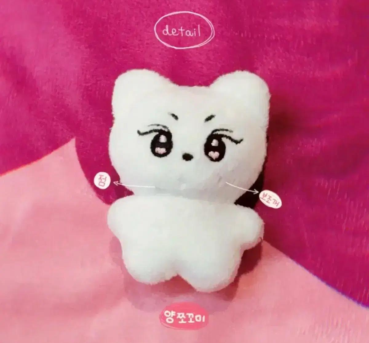 양쪼꼬미 양도 합니다 엔하이픈 인형 정원 양꼬미