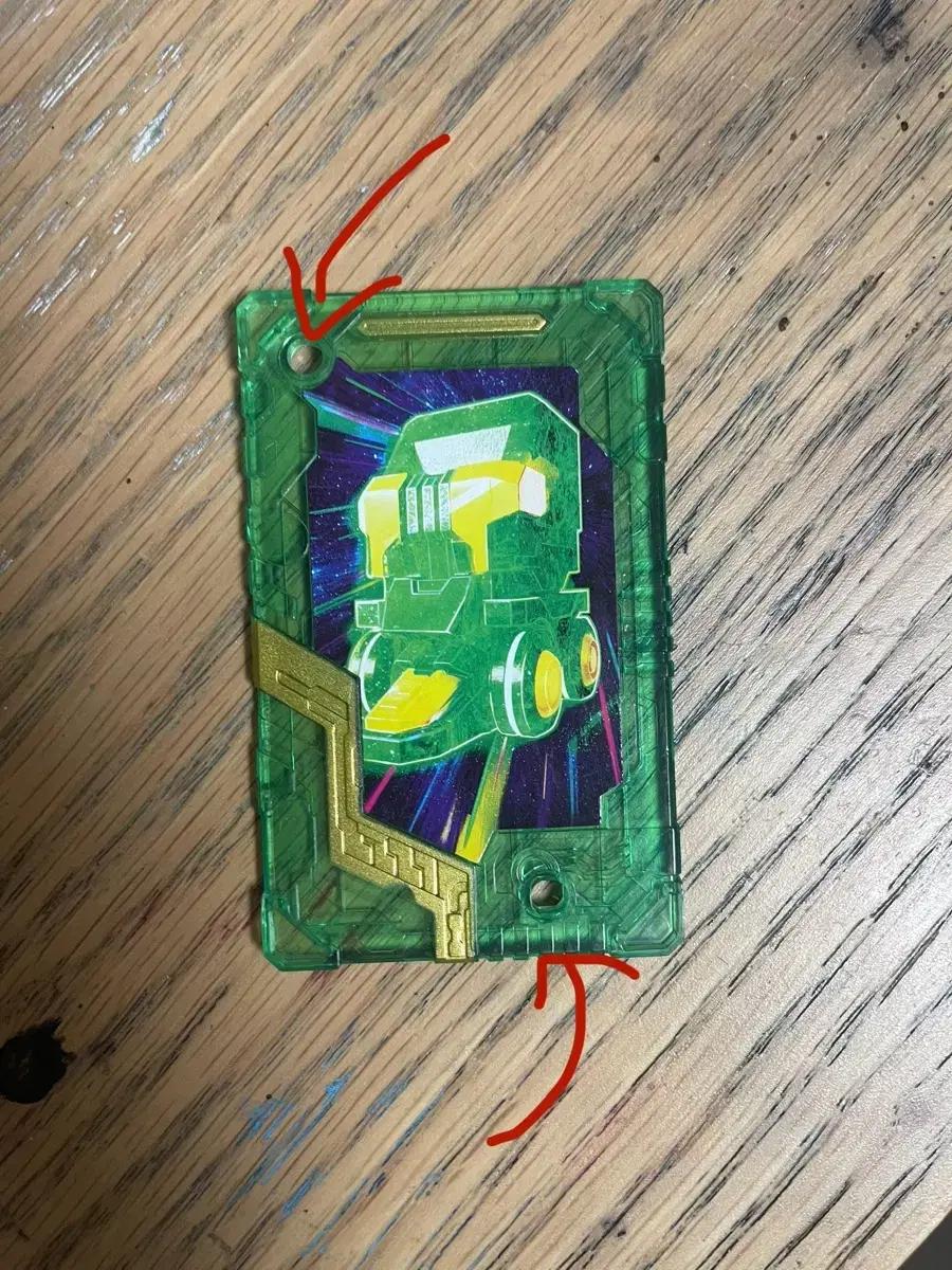 메탈카드봇 얼티밋 블루캅 초휘귀 오류카드