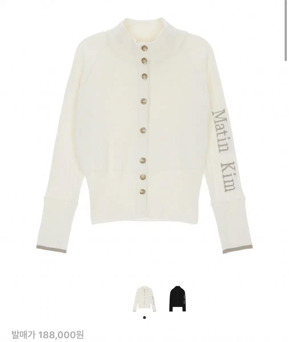 마뗑킴 하이넥 슬리브 로고 니트 가디건 아이보리