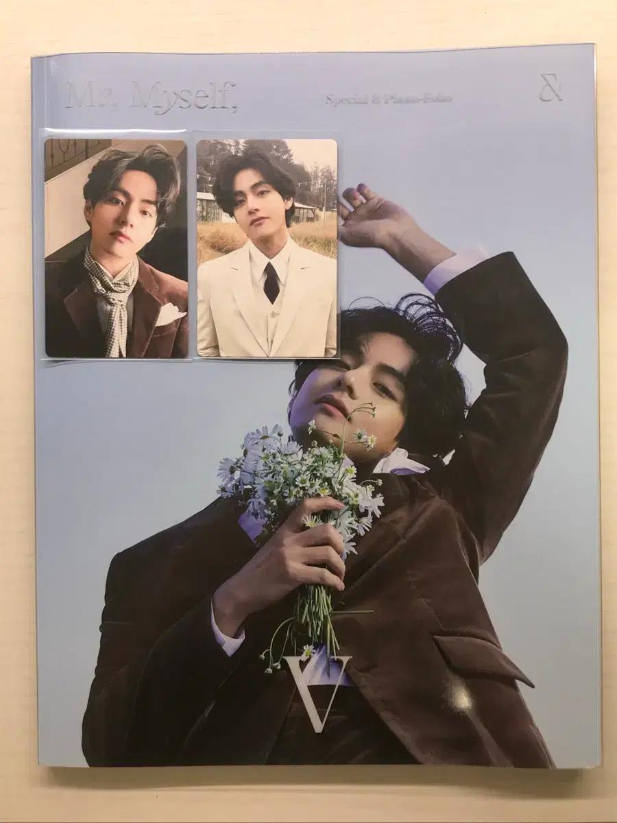 방탄소년단 bts v 뷔 태형 포토북