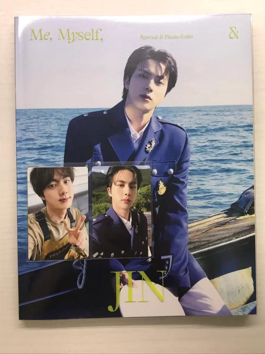 방탄소년단 진 bts jin 포토북