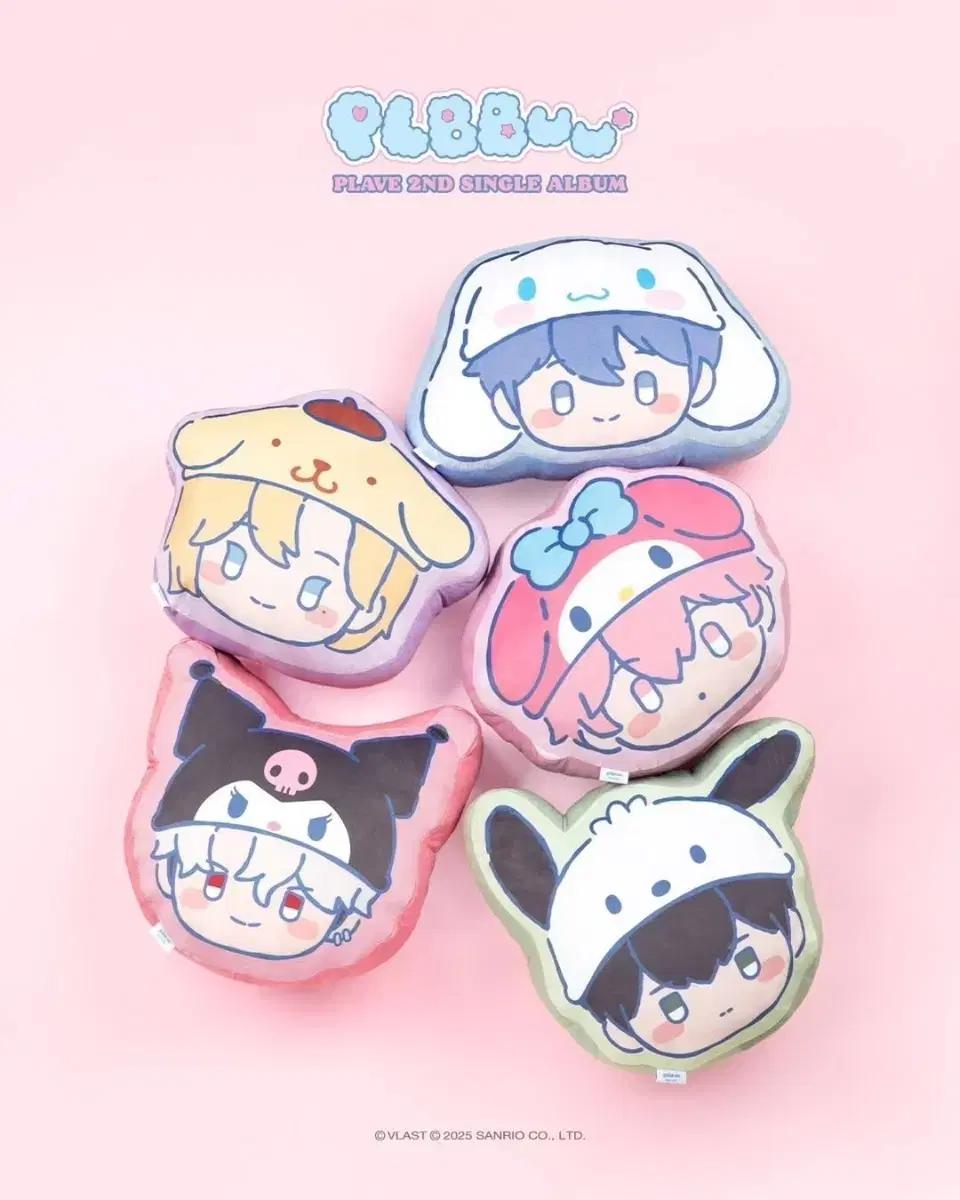 플레이브 플뿌 쿠션 예준 교환구해요!