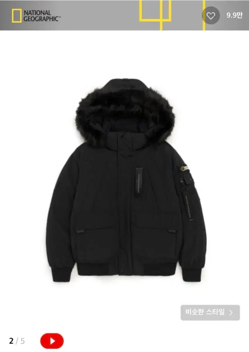 내셔널지오그래픽 타루가 구스다운