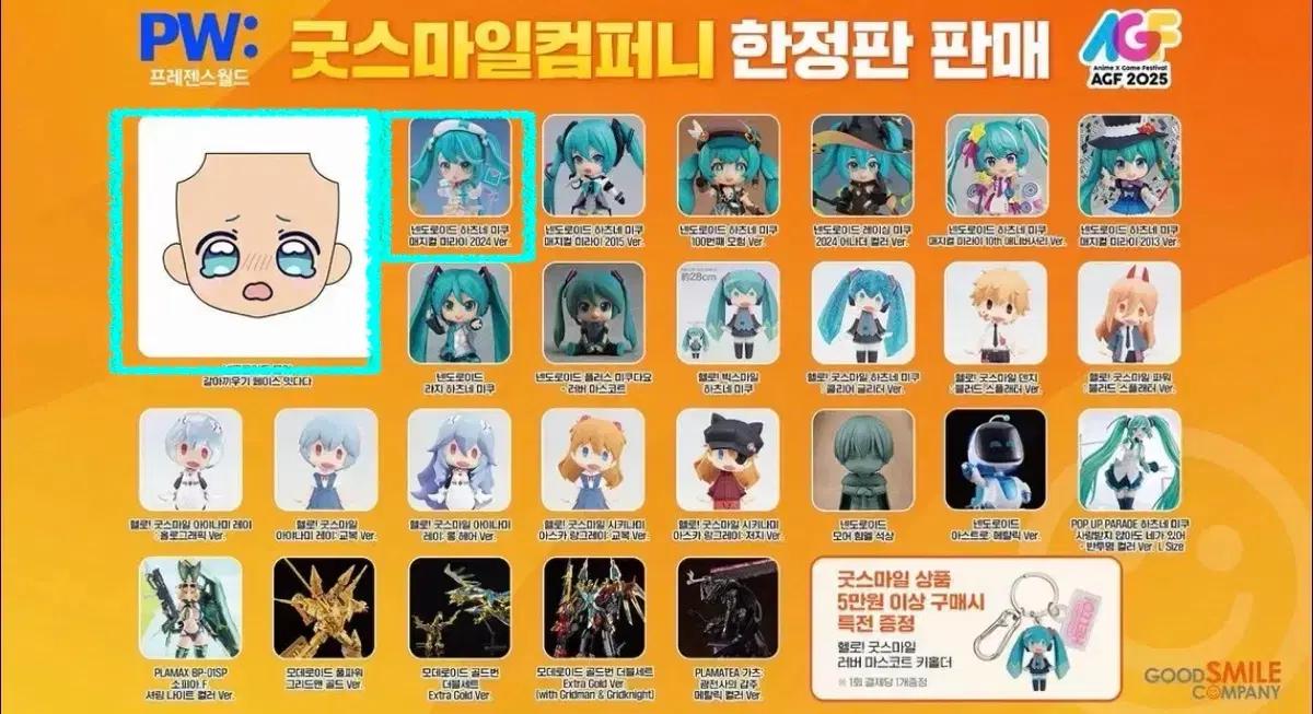 구해요)))agf 안테나밐 넨도, 밋다다 페이스 대리구매 구합니다.