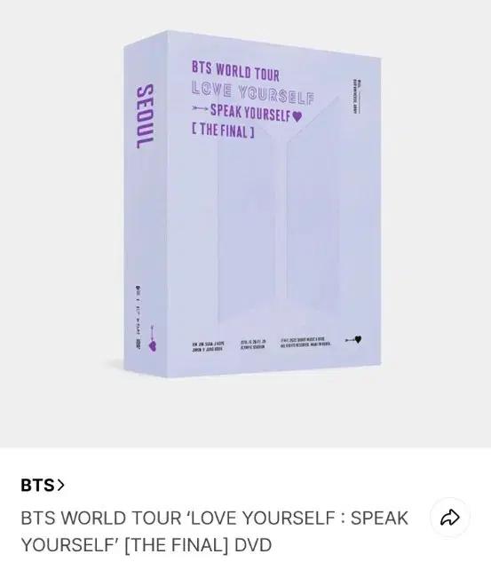 미개봉 방탄 스픽콘 DVD BTS 새제품 포카