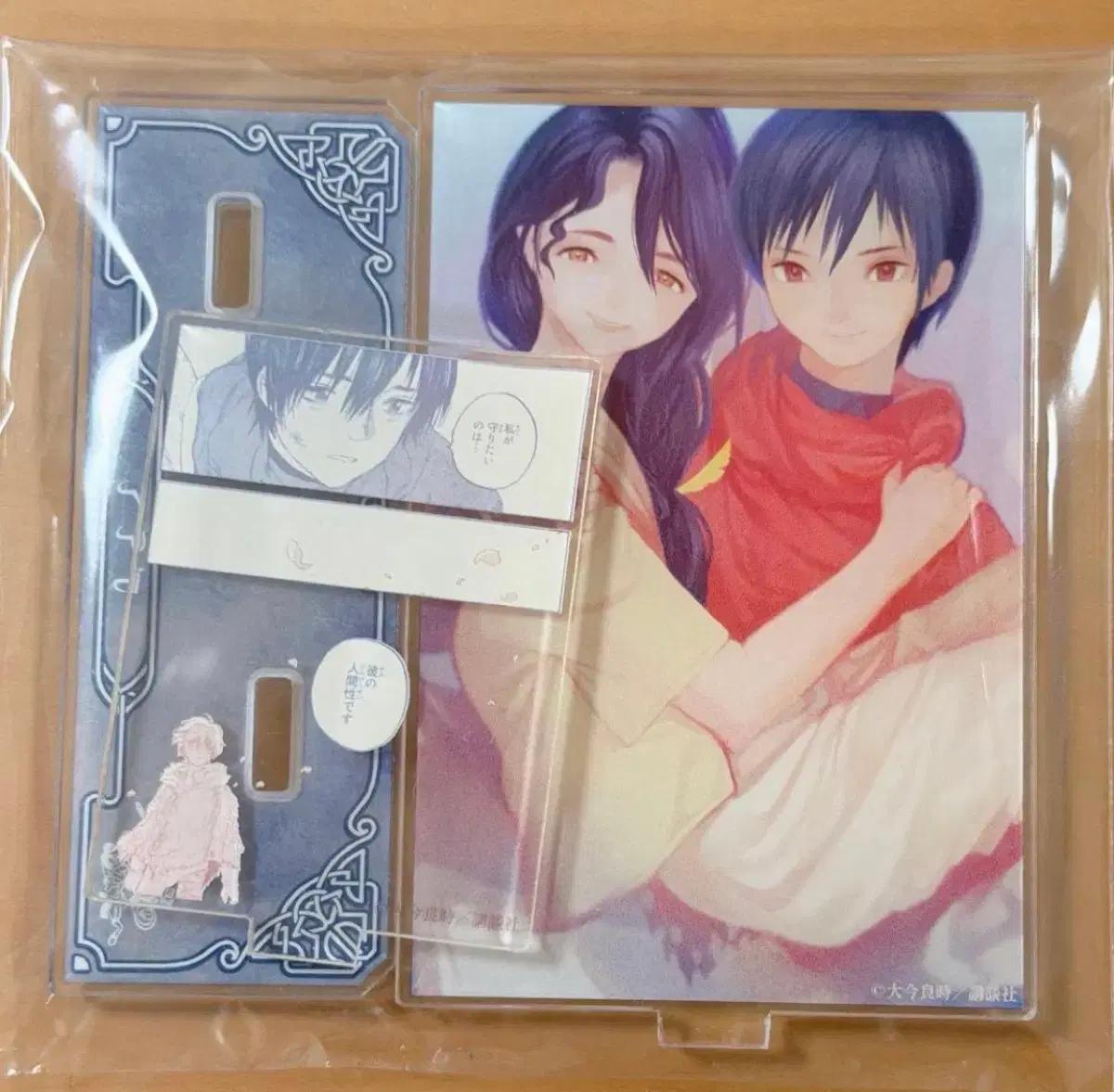 [삽니다] 불멸의 그대에게 카하쿠 하야세 굿즈 매입 삽니다 제일복권 쿠지