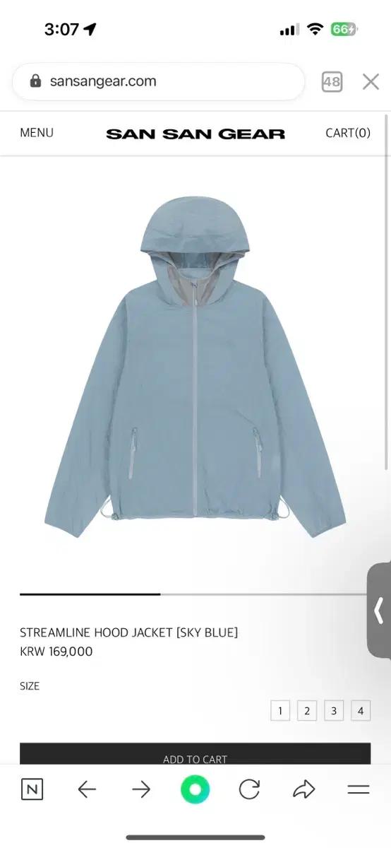 산산기어 스트림 라인 후드 자켓 스카이블루