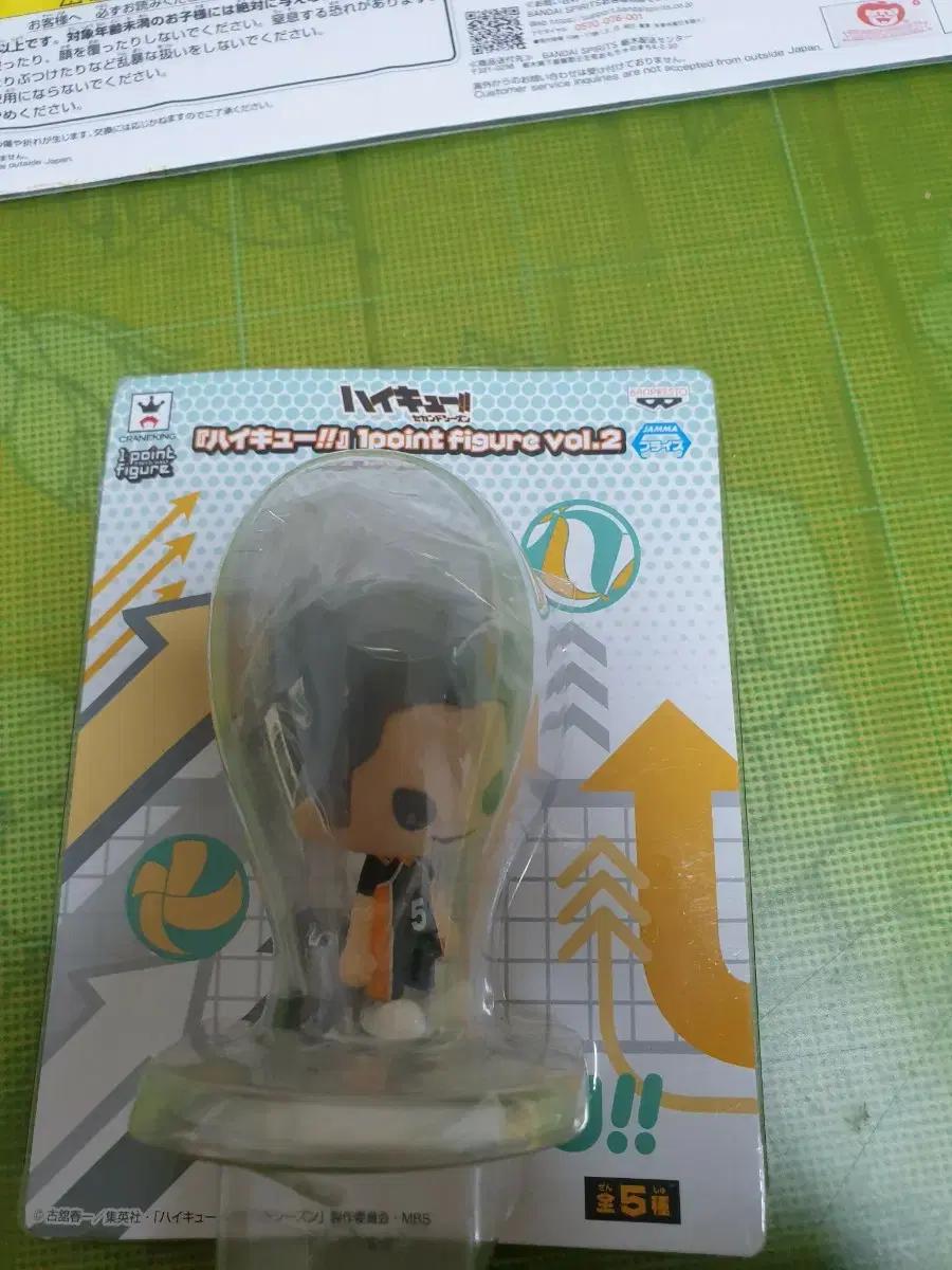 하이큐 1point figure vol.2 다나카 류노스케