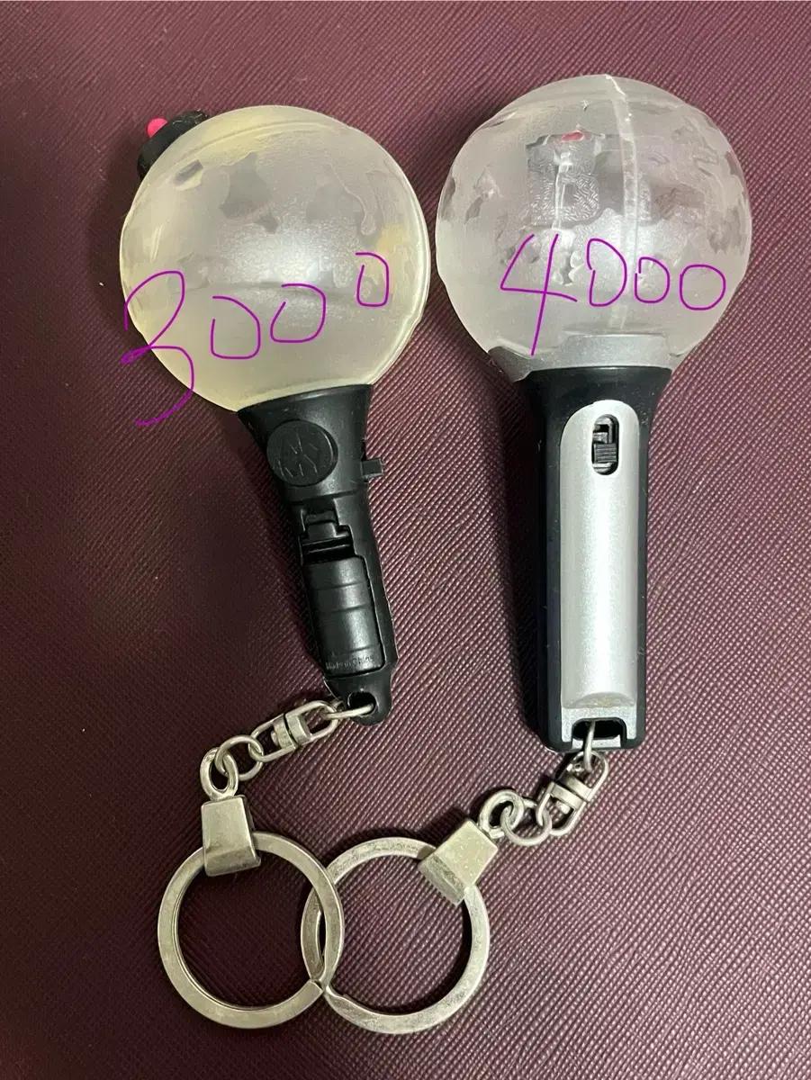 방탄소년단 키링 미니아미밤키링