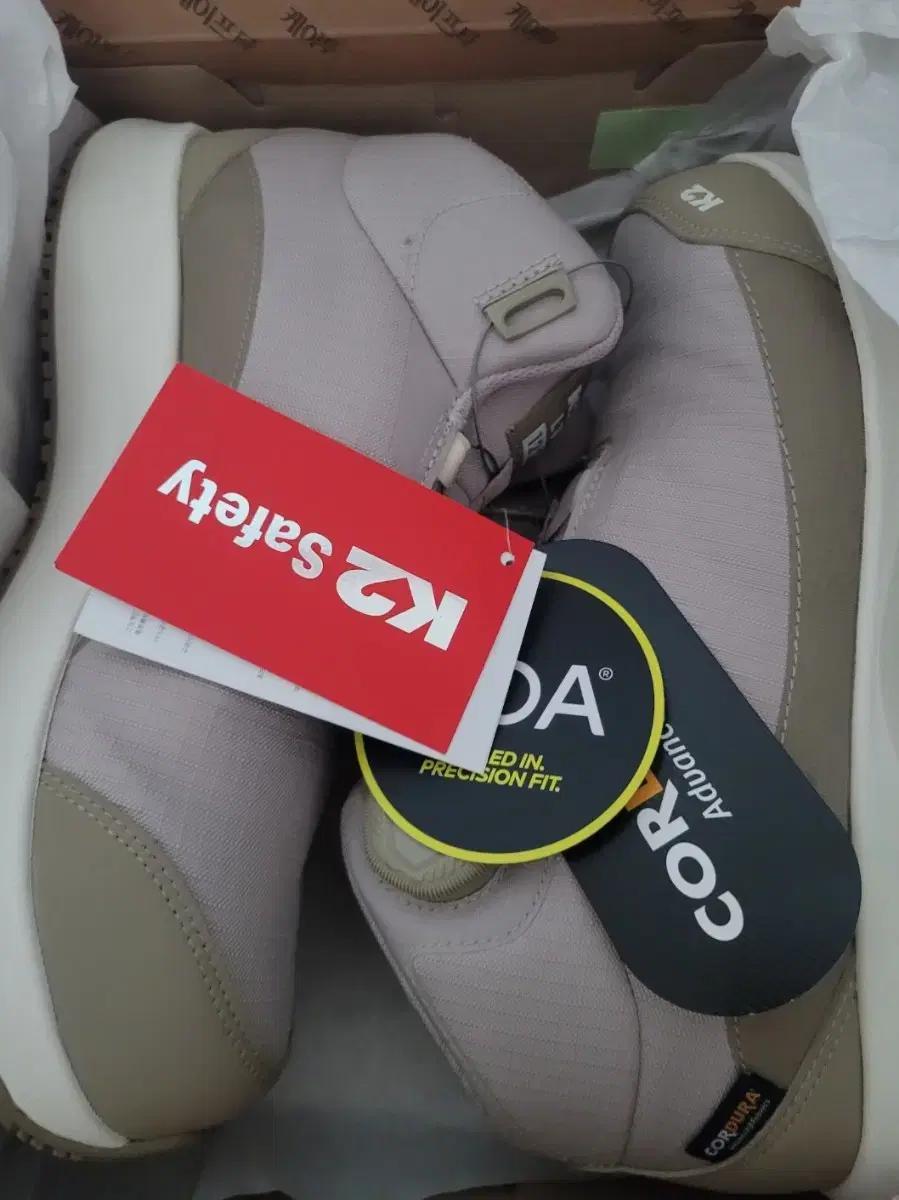 k2-122 안전화 260