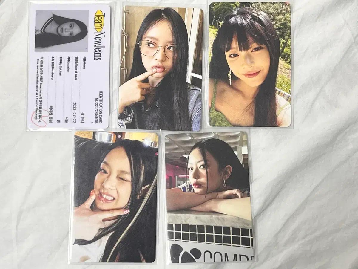 뉴진스 하니 블루북/버니즈클럽/슈퍼내추럴 포카 양도