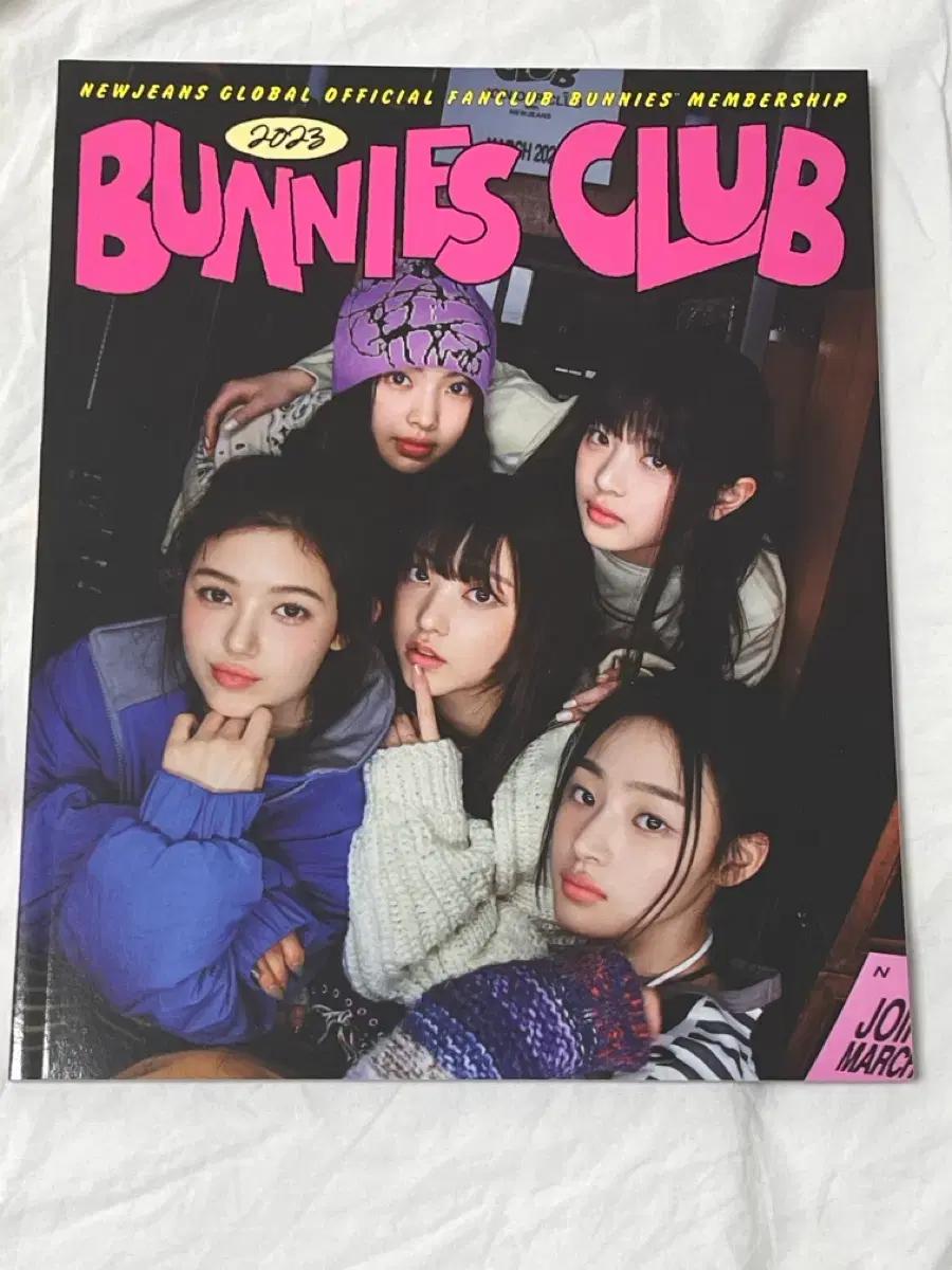 뉴진스 버니즈클럽 멤버십키트 1기 포토북