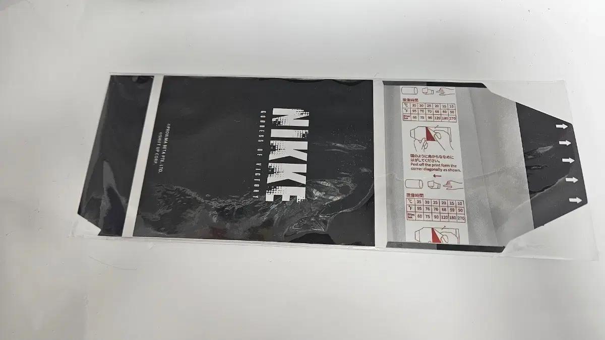 니케 agf 티어오프 필름 리버렐리오