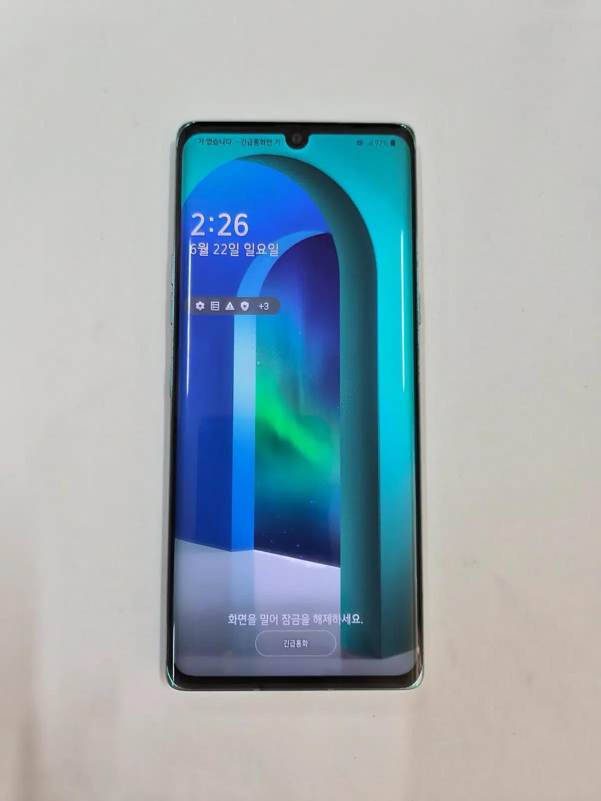 LG벨벳오로라그린,A+급,무잔상(4280)