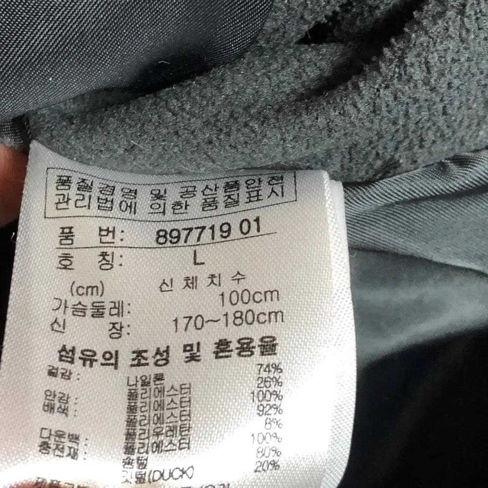 푸마 남성 오리털 경량 패딩 100L@9907