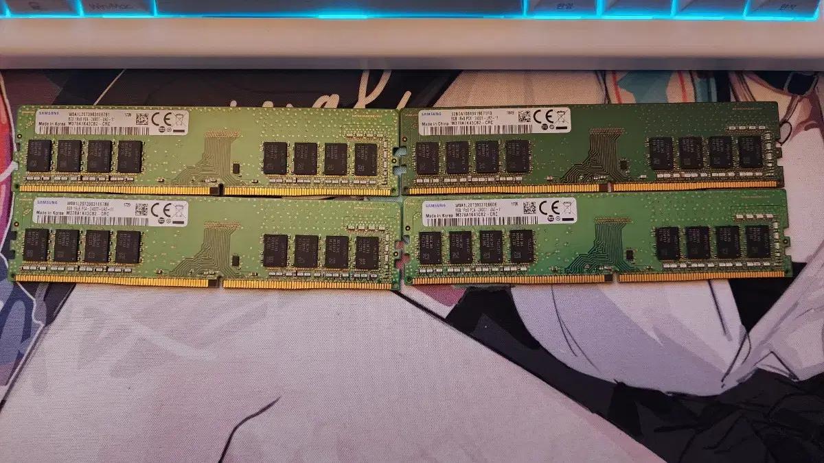 삼성 DDR4 8GB 2400(전부 20만)