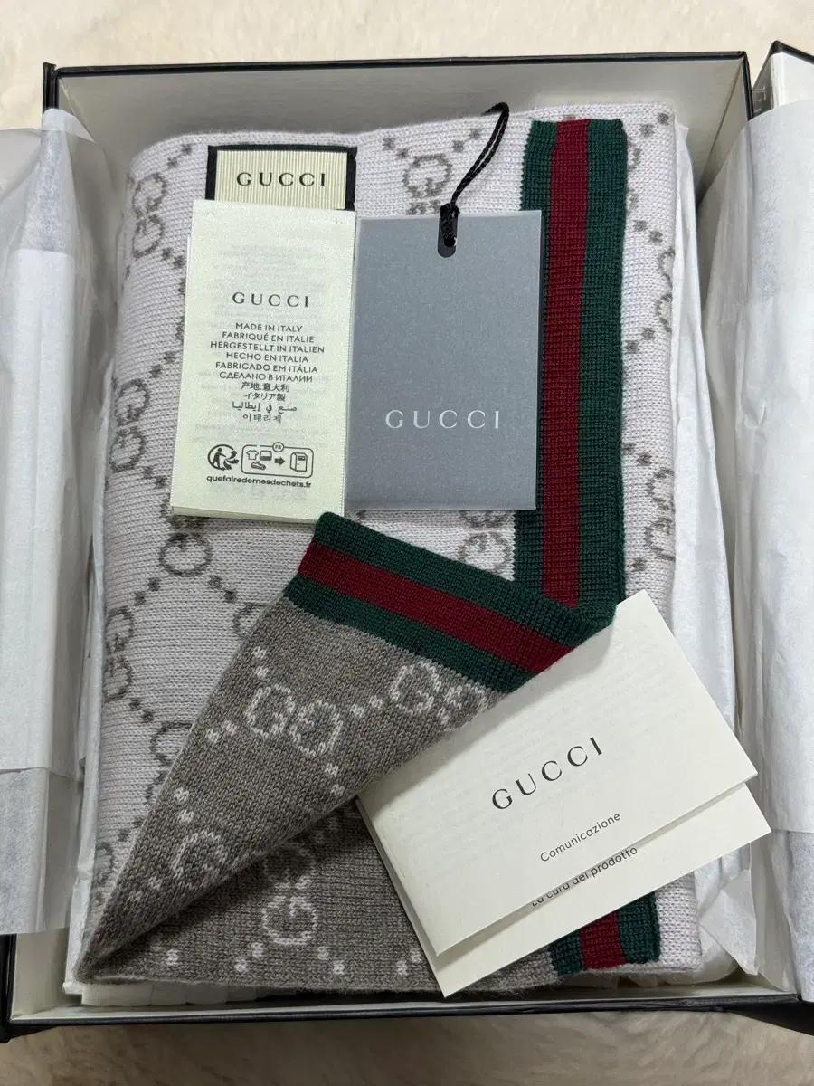 구찌 GG 로고 울 머플러 베이지