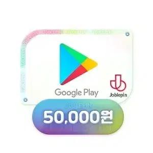 구글 기프트 카드 90% 가격으로 삽니다 거래내역 인증가능