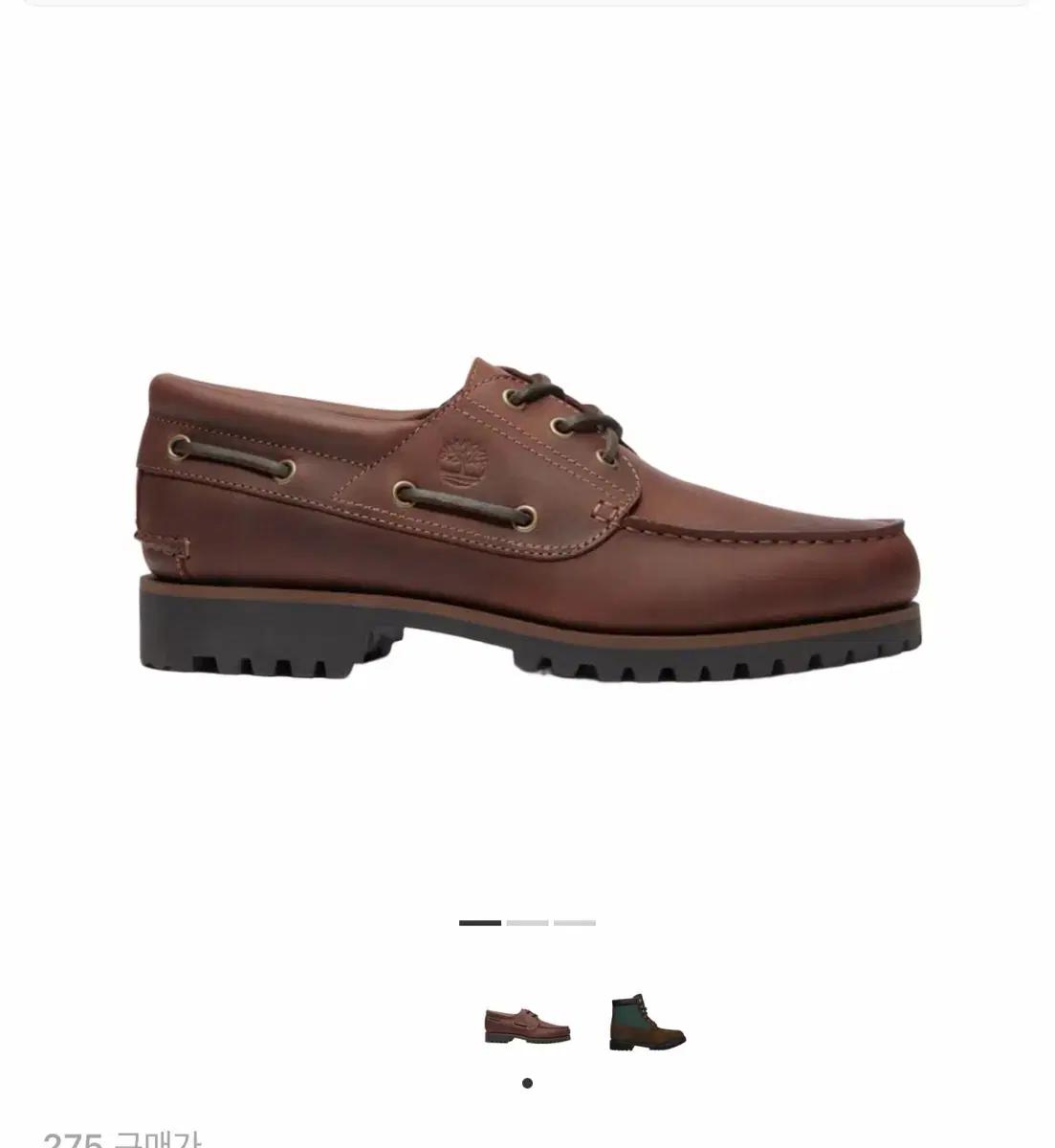 디스이즈네버댓 팀버랜드 보트슈즈 브라운 275 디네댓 디네뎃