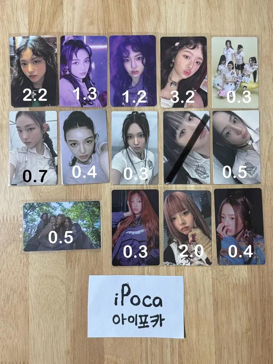 뉴진스 디토 겟업 특전 포카 미공포 양도