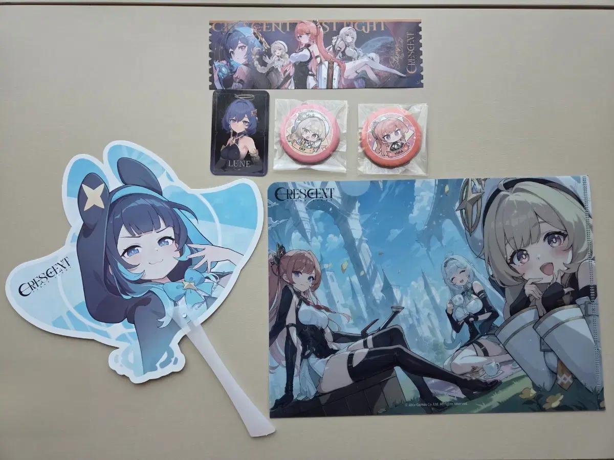 크레센트 라이트 AGF2025 굿즈 세트