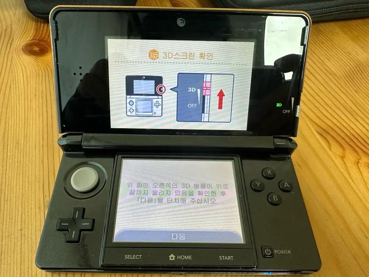 닌텐도 3DS 블랙 본체 (상태 A급)
