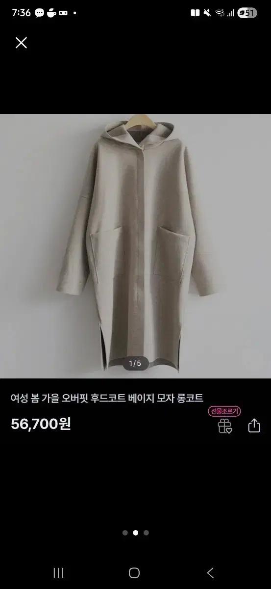 오버핏 후드 지퍼 롱코트 블랙 1개