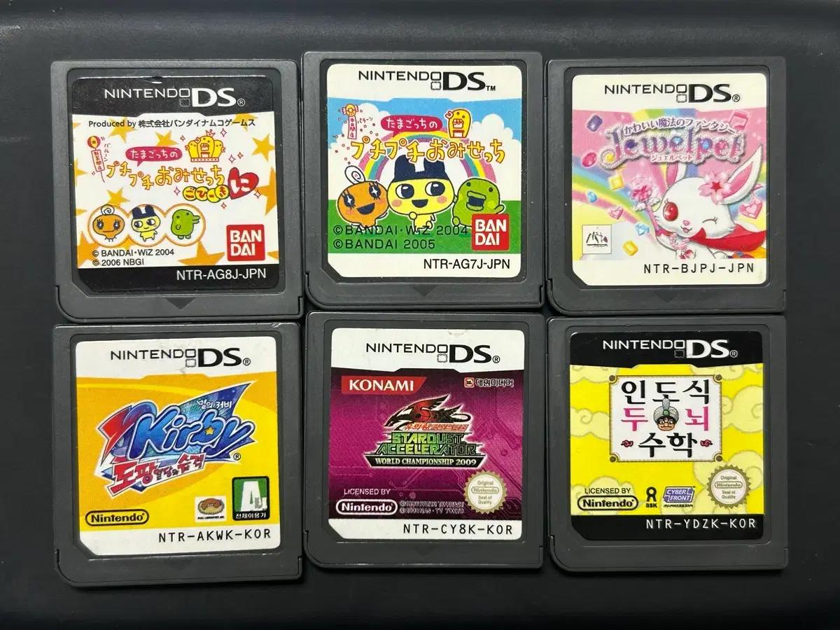 네고가능!)) 닌텐도 DS 3DS 칩 | 게임칩 | 다마고치 닌텐도 칩