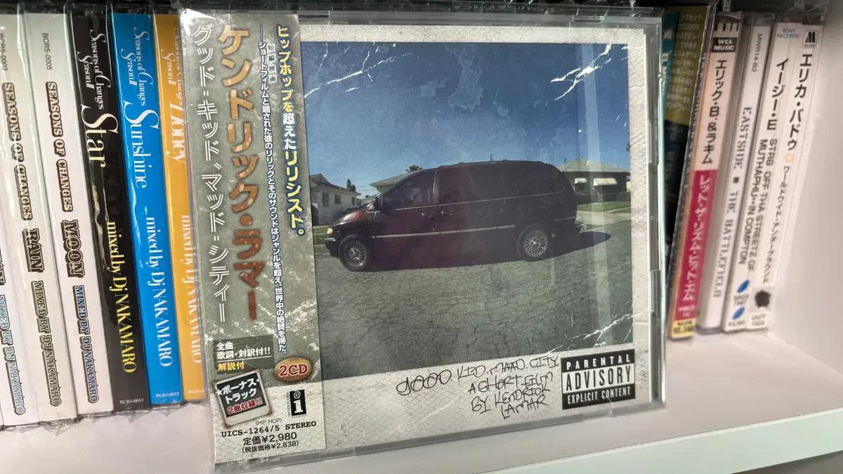 켄드릭 라마 - Good Kid, MAAd City 2CD 일본반