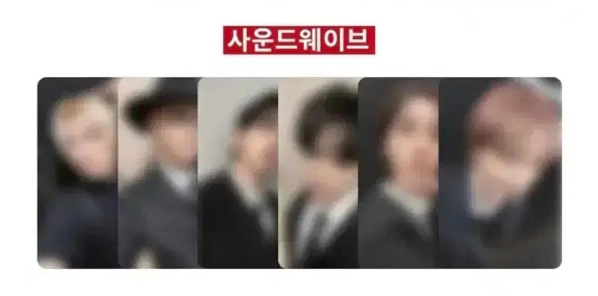 성호) 보넥도 보이넥스트도어 디액션 스페셜 기프트 사웨 분철